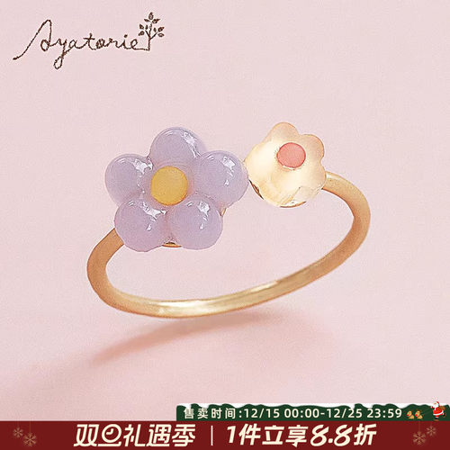 Ayatorie日系硬糖花戒指闺蜜礼物