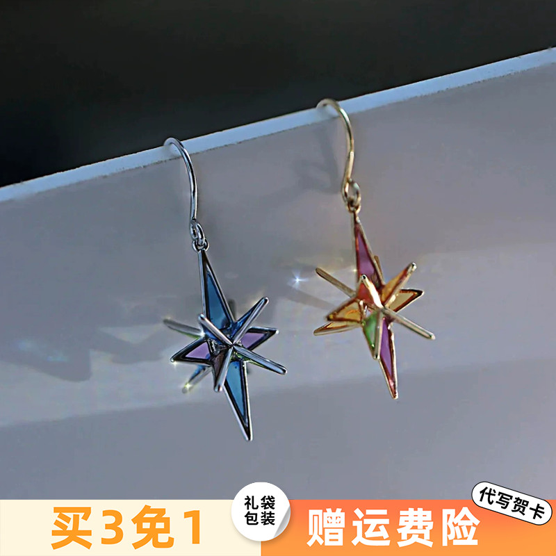 时尚米子星摩洛哥小众日系耳环