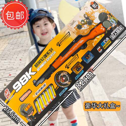 高级版玩具枪M416软弹突击步枪
