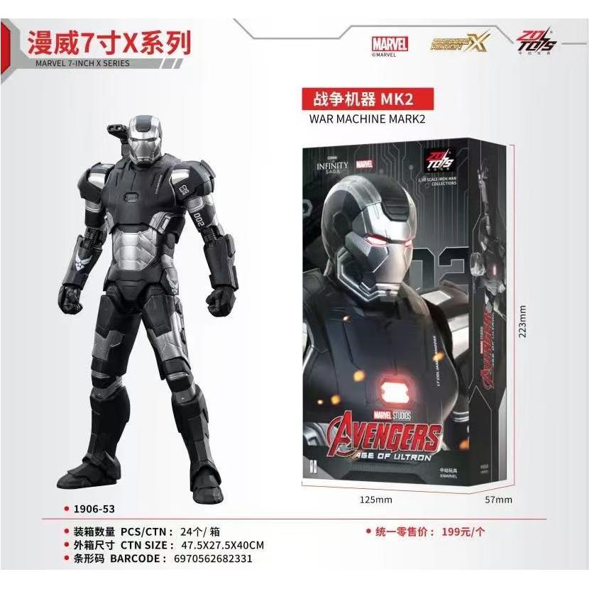 中动正版钢铁侠手办MK全系列漫威复仇者联盟系列摆件发光玩具人偶
