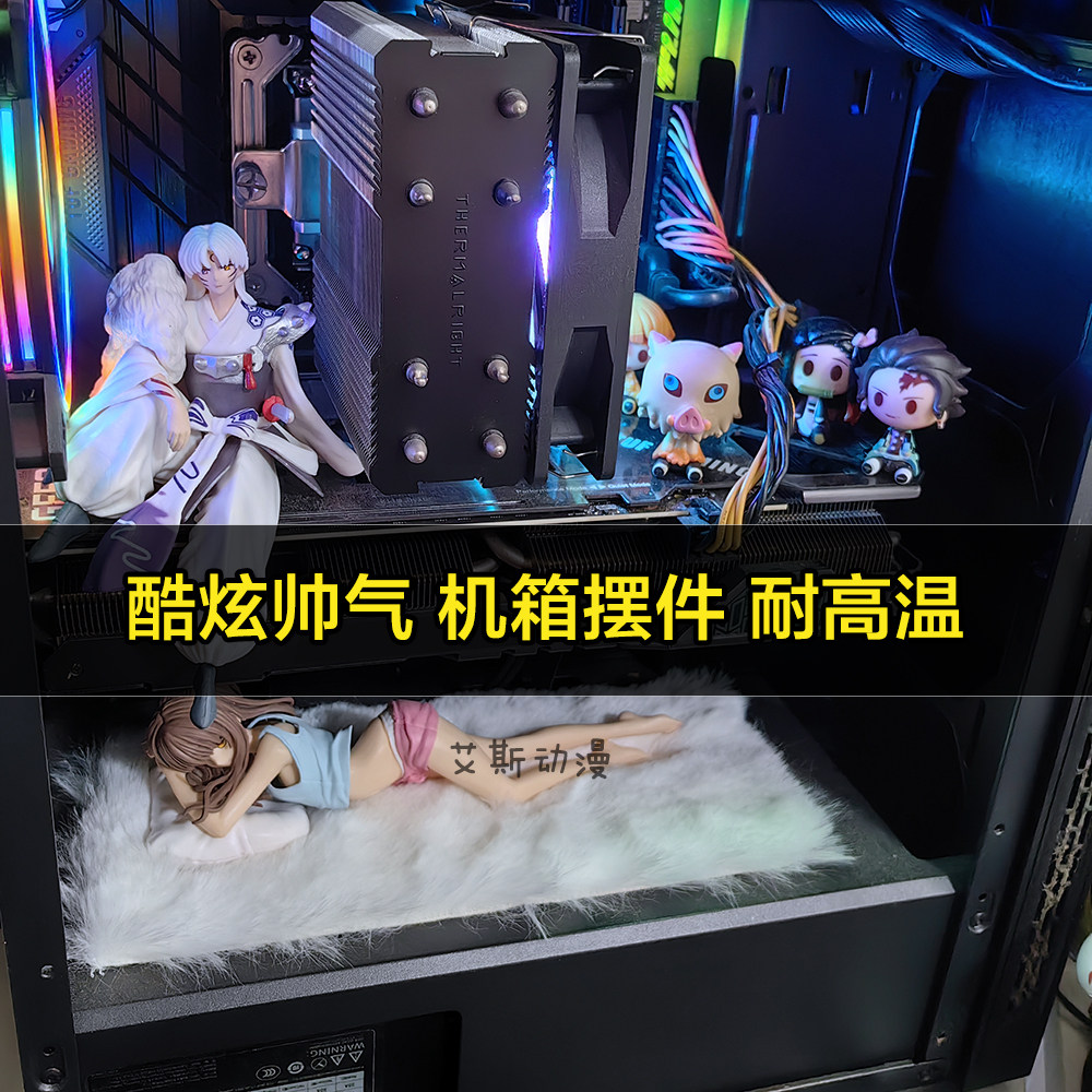 杀生丸电脑机箱内部手办图片