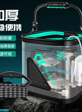 鱼箱带氧气泵户外鱼箱打水桶