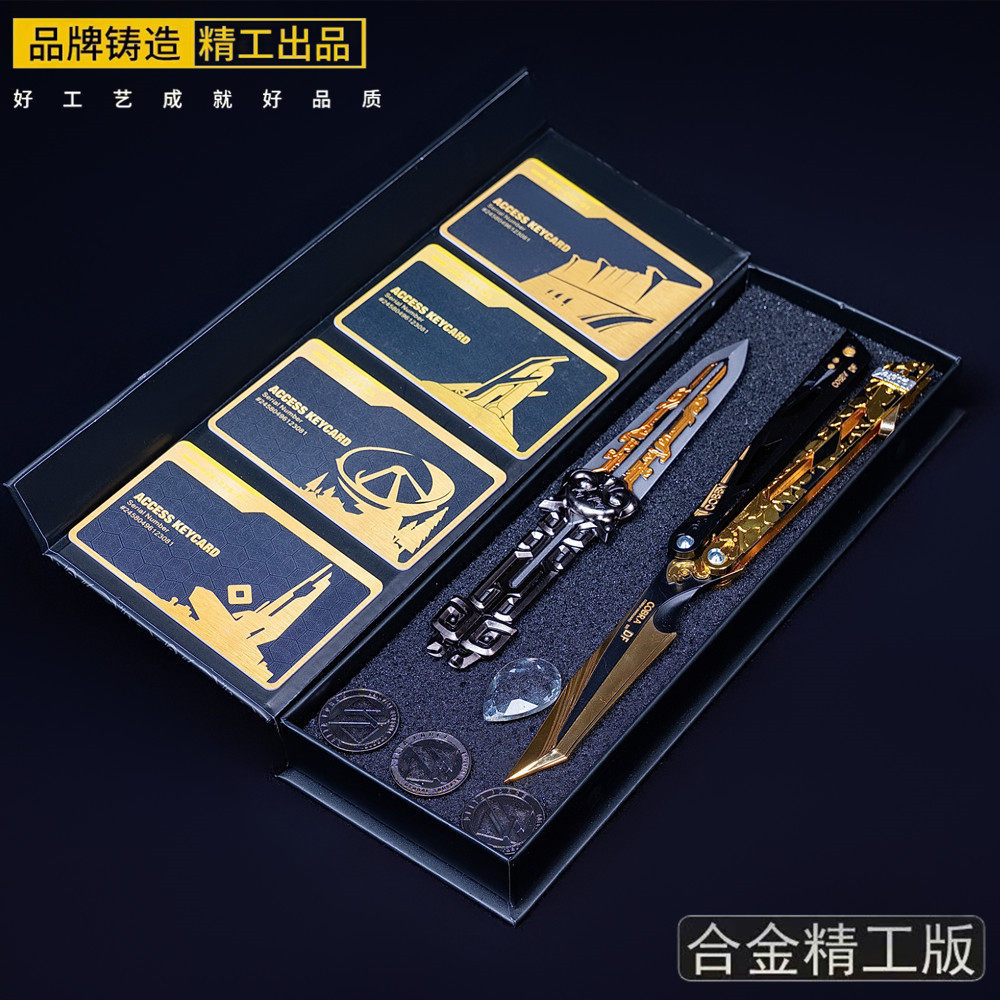 三角洲大礼包周边武器模型影锋蝴蝶黑海战斧怜悯礼盒套装合金金属