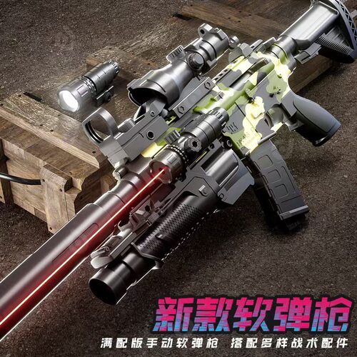 男孩喜欢的玩具枪仿真男孩枪吃鸡