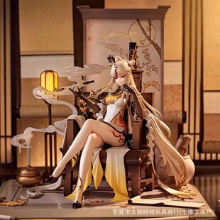 原神系列豪华版凝光-掩月天权Ver.1/7国风二次元美手办模型