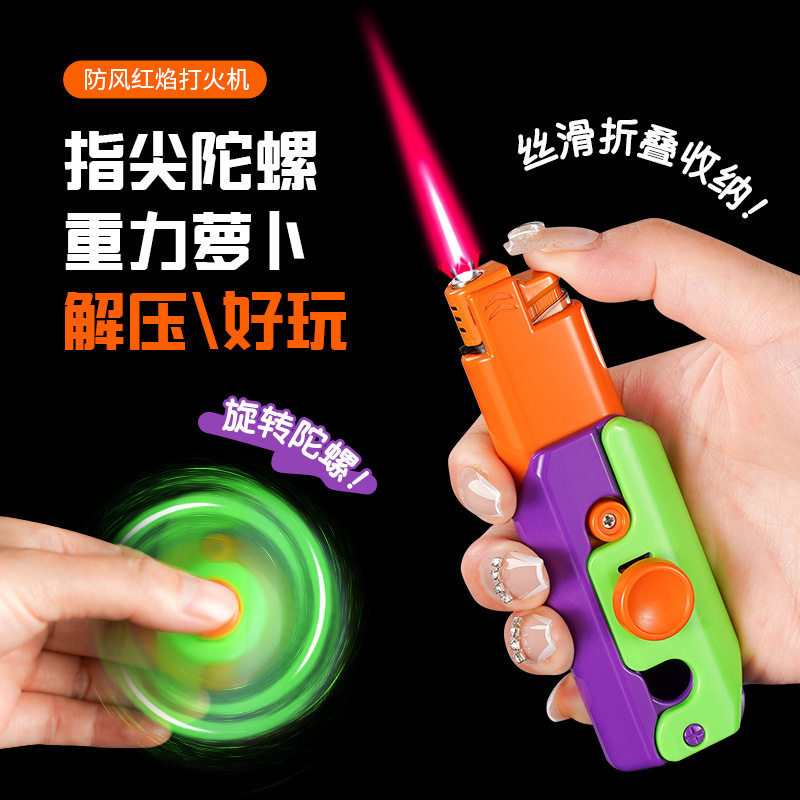 萝卜刀打火机防风直冲折叠图片