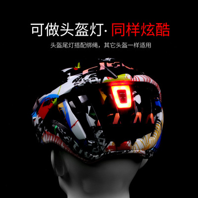 头盔警示闪光灯警示灯头盔灯夜骑