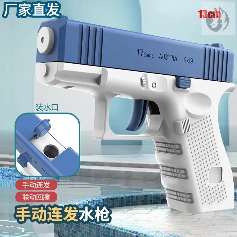 格洛克手抢水枪洛洛克电动自动玩具儿童成人背包射程20米喷枪98k,玩具/童车/益智/积木/模型,水枪,淘宝优惠券,粉丝福利购,淘宝优惠卷
