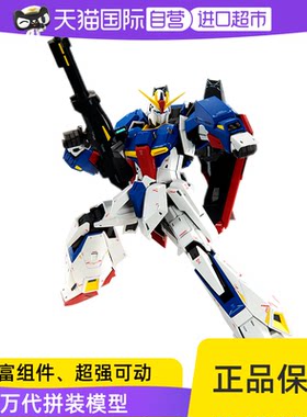 【自营】万代 MG 1/100 Z高达 ZETA ka 卡版新版 可变形 拼装模型