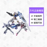 [Self -занято] Bandai HG 1/144 Ветч -Ведьму и духовные судьи Меркури