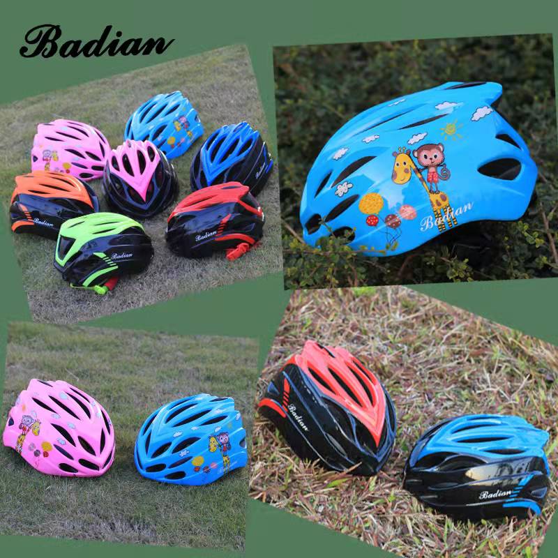 小孩自行车骑行头盔一体成型户外运动滑板平衡车防摔安全帽超轻便