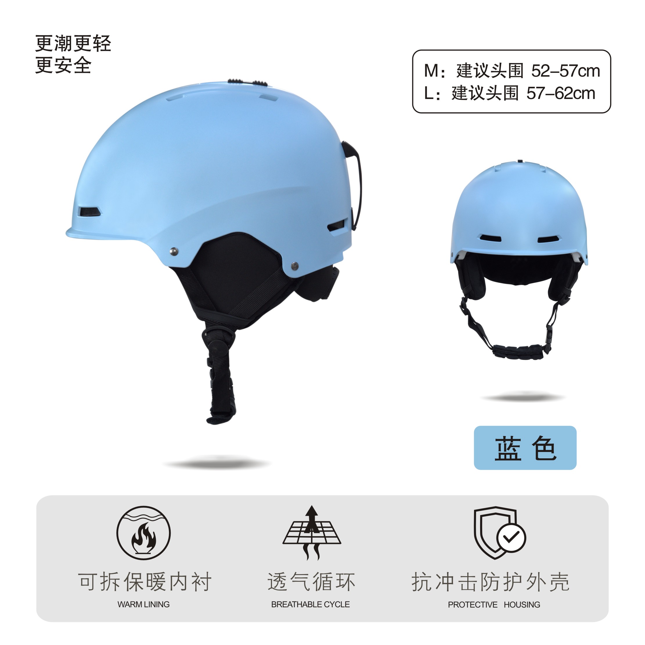 滑雪头盔男单板雪盔女外壳