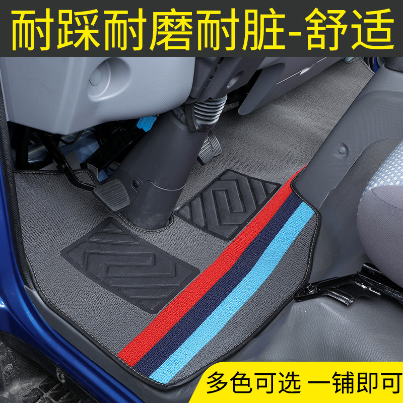 庆铃五十铃丝圈脚垫全包围