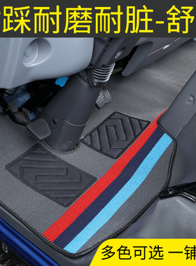 庆铃五十铃100P600P700PKV100KV600翼放EC5货车全包围丝圈脚垫