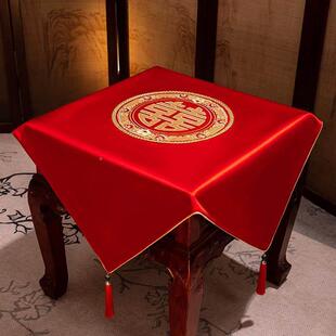 中式刺绣红事色桌布婚礼喜桌布长SXJJB_01方形餐红布结茶婚订婚几