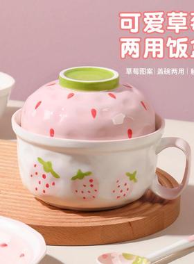 陶瓷可爱大容学可量带盖饭盒生宿舍打饭碗泡面CMGW面碗上班族专用
