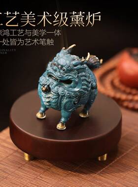 麒麟香中炉纯迷铜你家用室内小香炉檀GDF21653香沉香薰熏香炉式摆