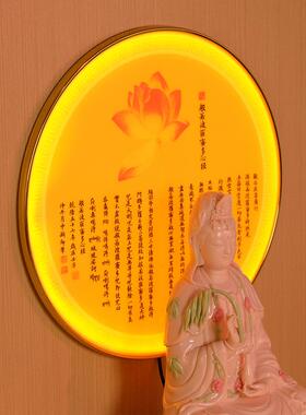 佛背景灯佛像光灯佛堂神台背背后佛光灯圈观音菩萨龛DDO心经佛龛