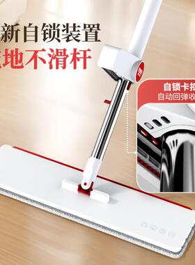 平板拖把家用拖净一干湿两用205新款2懒人大面积免乾手洗拖布