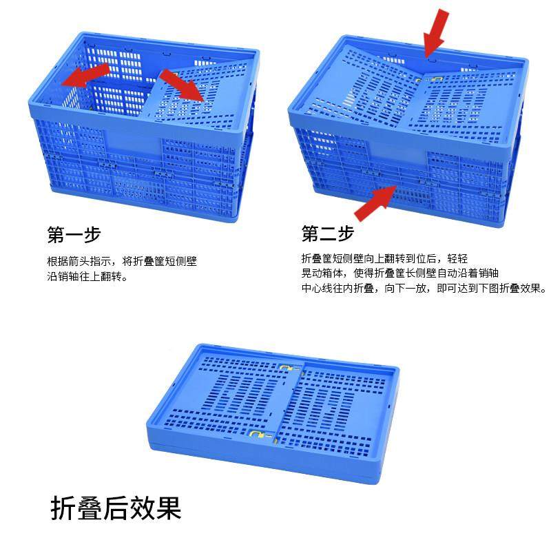 可叠收塑料水箱筐长方形带盖镂纳空沥周转筐折003收纳筐折叠仓储,收纳整理,收纳筐,淘宝优惠券,粉丝福利购,淘宝优惠卷