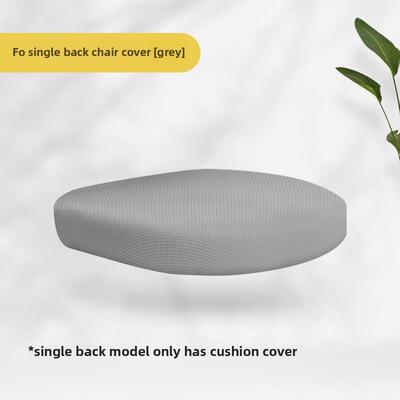 【这是用套，不包含子椅】F0椅60647专椅套