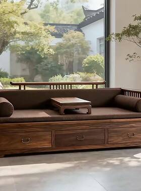 中式北美胡桃木官帽汉床宋式美学禅意贵妃床榻实木黑布罗艺gmct-9