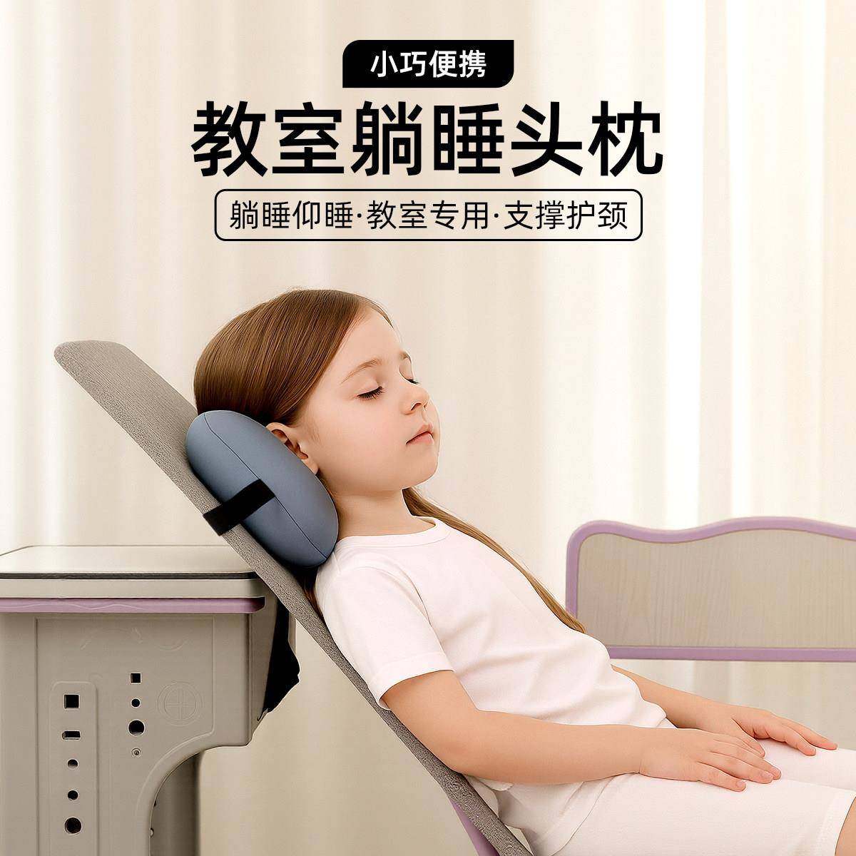 小生仰睡枕头叠学校教室午睡枕椅学躺椅专用午休头TGC25082折枕一,居家布艺,午睡枕,淘宝优惠券,粉丝福利购,淘宝优惠卷