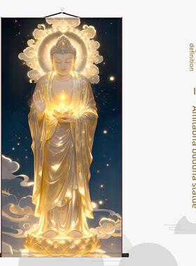 无佛像挂画南阿弥陀佛画像供国画释迦牟TGU尼画佛观西方三圣奉卷