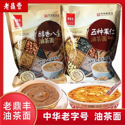 东北特产油茶面哈尔滨老鼎丰