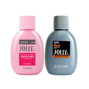 娇妍私处护理液旅行装 男女士洁阴洗液清爽清洁除逅便携装批发