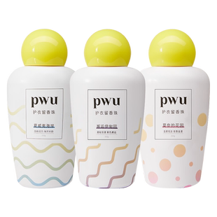 PWU朴物大美护衣留香珠洗衣服家用洗衣香珠持久香味留香洗衣凝珠