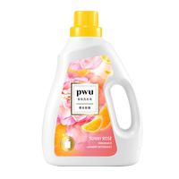PWU2L橙光玫瑰柔順櫻花洗衣液