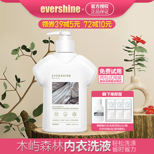 evershine晴天大白木屿森林内衣裤 男女士用去黄祛血渍洗液 洗衣液
