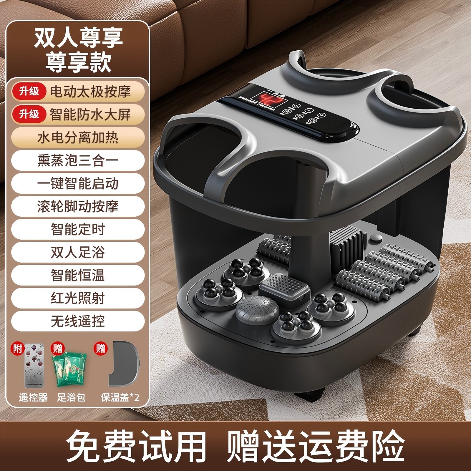 双人泡脚桶自动加热恒温情侣养生按摩洗脚桶足浴桶智能足浴盆家用