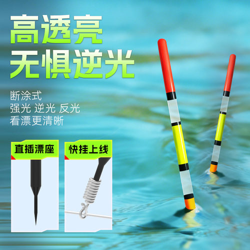 小仙郎高灵敏醒目鲫鱼漂