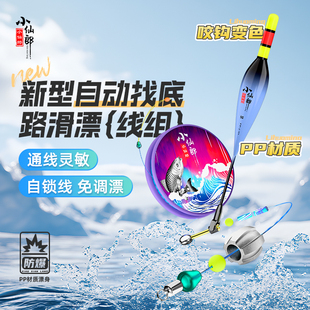 小仙郎鱼钩线组全套大物钓鱼线组全套鲢鳙路滑免调漂线组自动找底