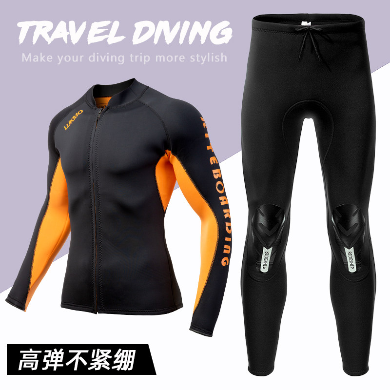 冬泳潜水服泳衣2mm分体男