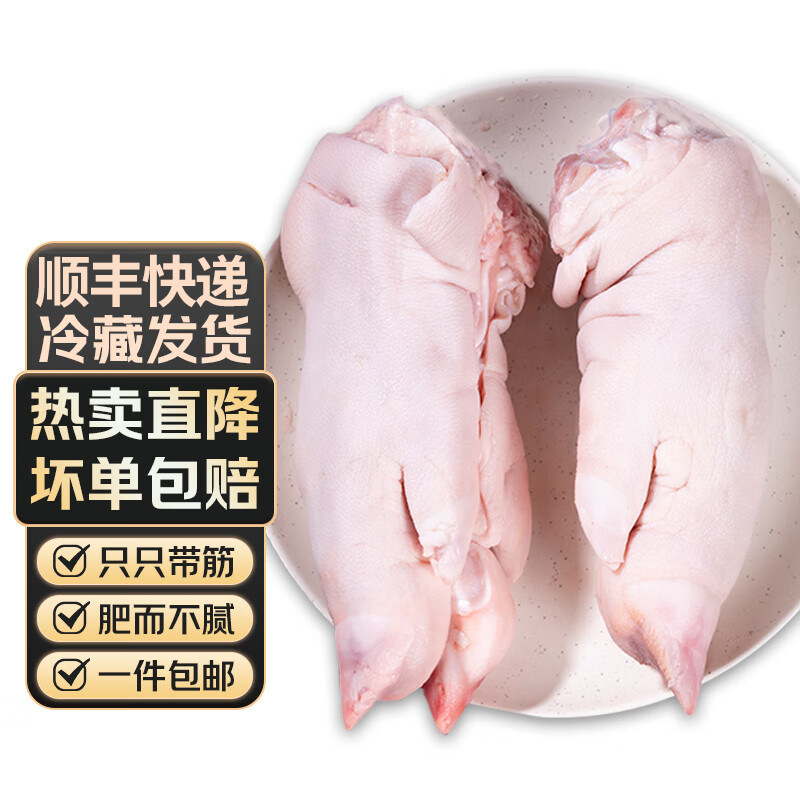 带筋大猪蹄不注水国产图片