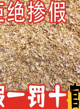 小麦麸皮纯麦麸喂鸡鸭鹅黄粉虫面包虫饲料钓鱼打窝饵料热敷批发