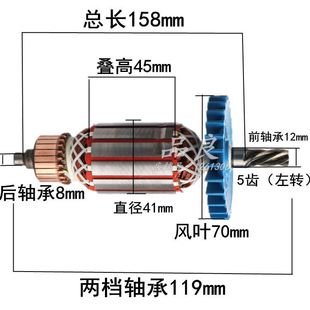 902电锤定子转子配件 07926 德世90026M霹雳马欧德龙优必利9028