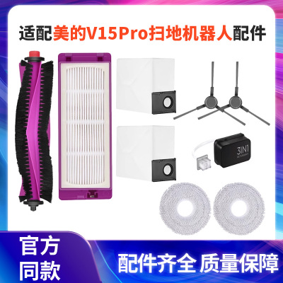 珂恩特扫地机清洁大礼包