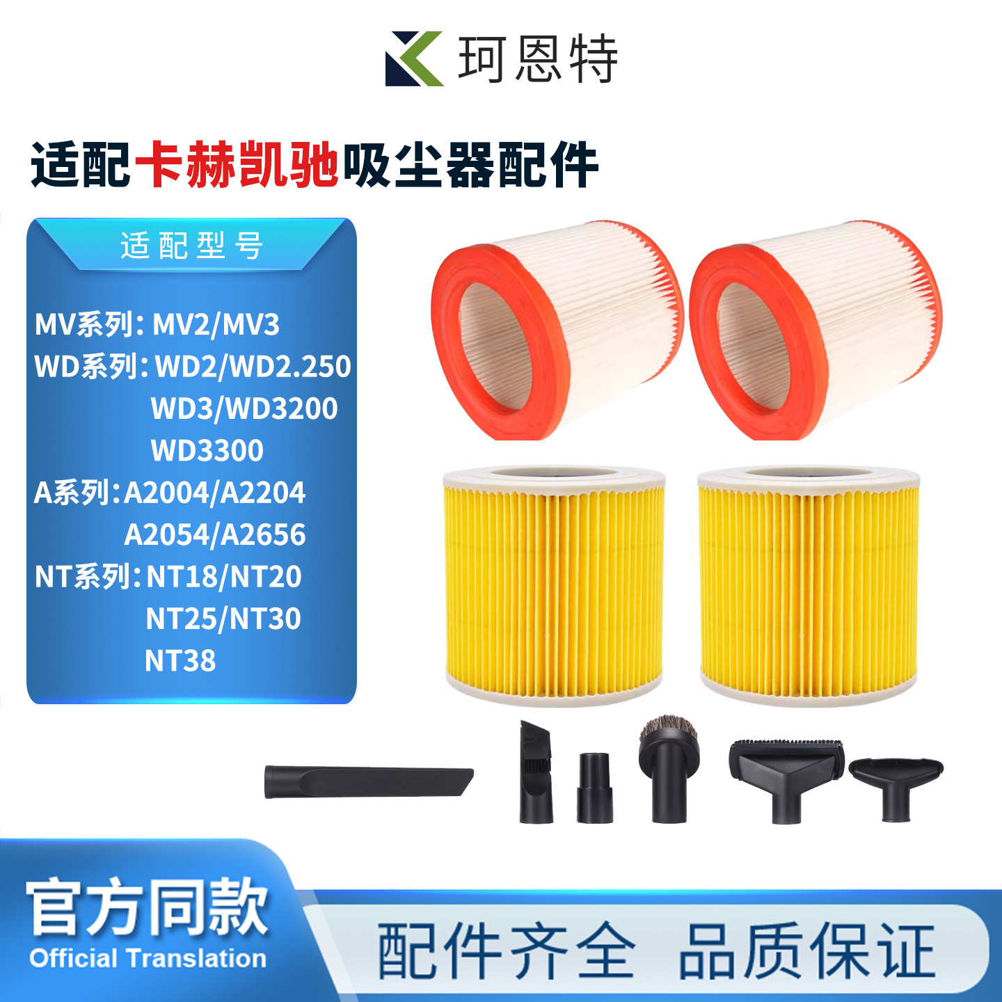 适合NT18NT20吸尘器过滤芯