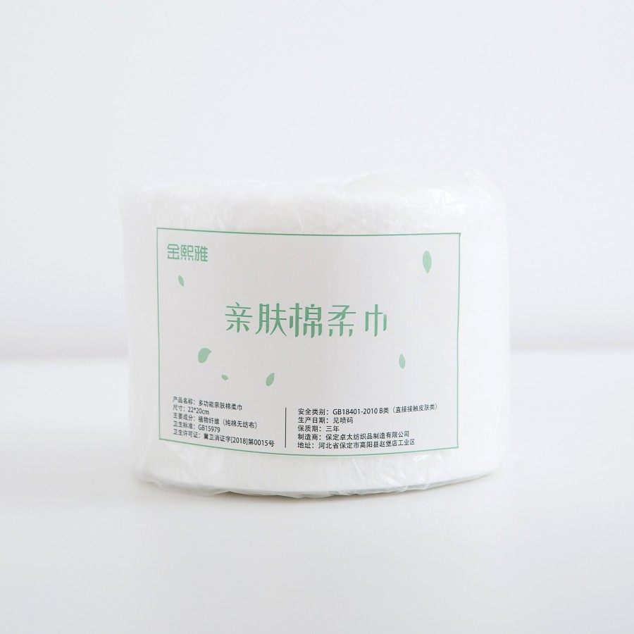 卸妆棉纯棉加厚珍珠纹一次性洗脸巾毛巾洁面巾美容巾100%棉不掉渣,居家布艺,一次性洗脸巾/压缩毛巾,淘宝优惠券,粉丝福利购,淘宝优惠卷