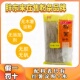 胖东来在售品牌 红薯粉条无添加剂无防腐剂农家纯正粉丝