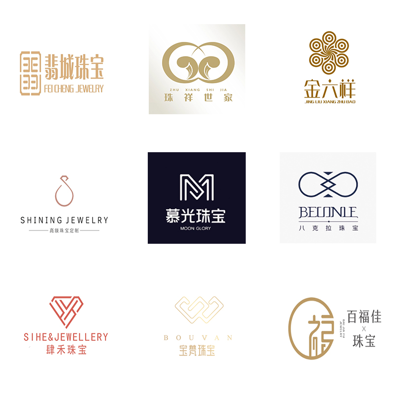 翡翠定制珠宝店LOGO设计公司黄金钻石高端首饰原创标志门头婚礼VI