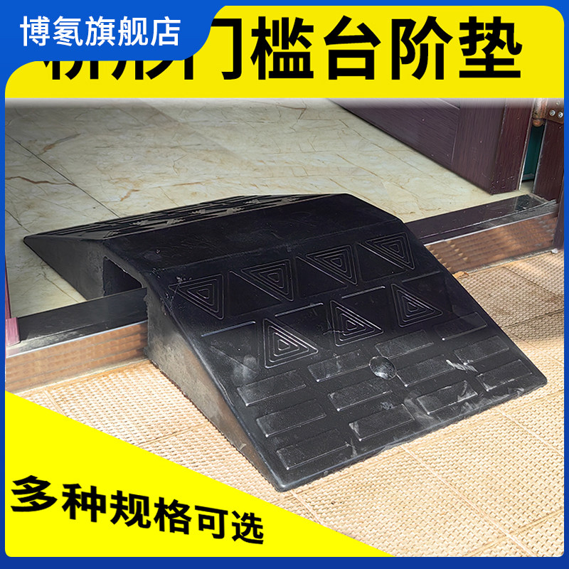 桥型过线槽门槛垫双面斜坡垫路沿坡压线板线缆保护拱形门槛保护