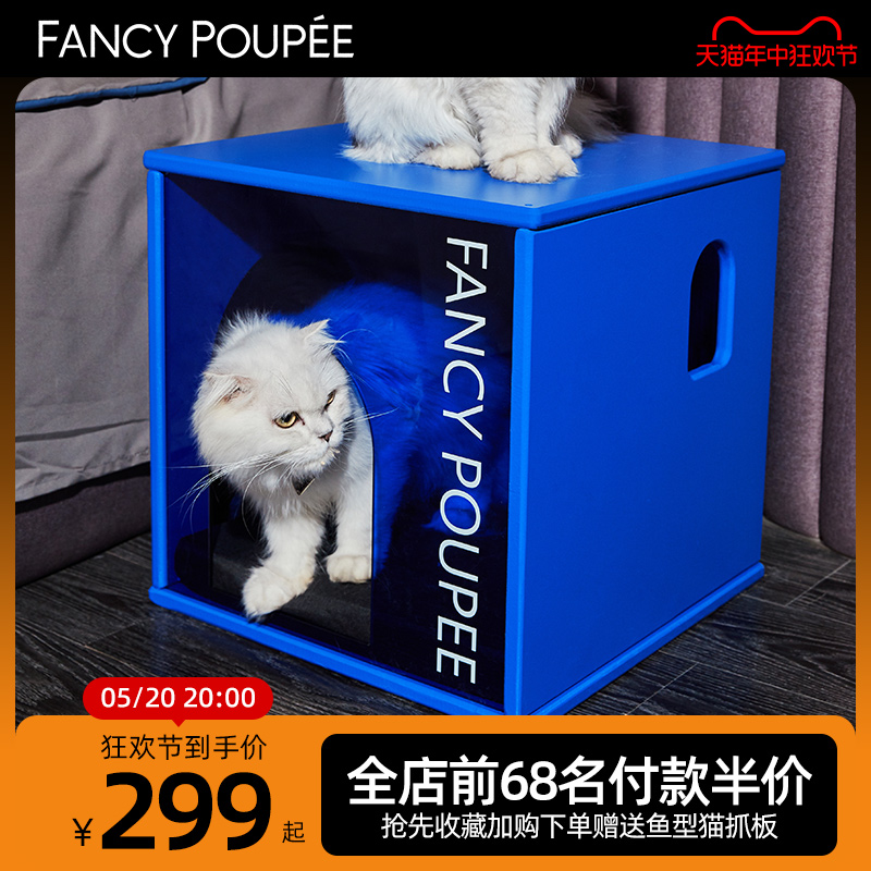 Fancypoupee宠宝猫窝狗屋猫咪保暖房子狗窝秋冬天用床头柜宠物屋