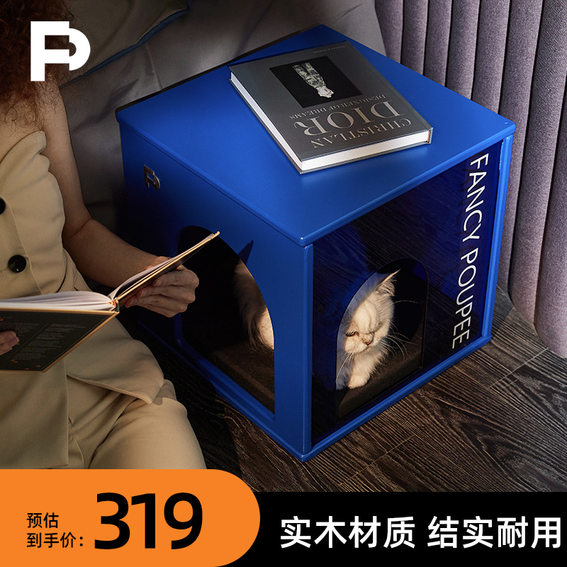 宠宝猫窝狗窝封闭式安全感