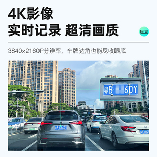 凌度4K三录行车记录仪网约车内前后多镜头超清夜视360全景