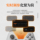Mojiang Lingyun Double Shadow Wonderland Yanyun Шестнадцатиголосый контроллер pc Компьютер Steam Интеллектуальный экран управления Xbox Monster Hunter Wilderness Black Myth Укун Игра для двух игроков Необходимый артефакт mini 4